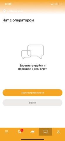 Чикаго пицца | Шарыпово для iOS — скриншот 3