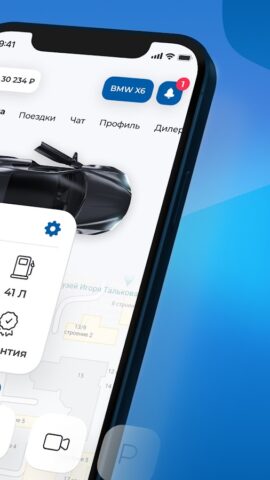 Cesar Car для Android — скриншот 2