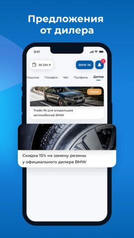 Cesar Car для Android — скриншот 3