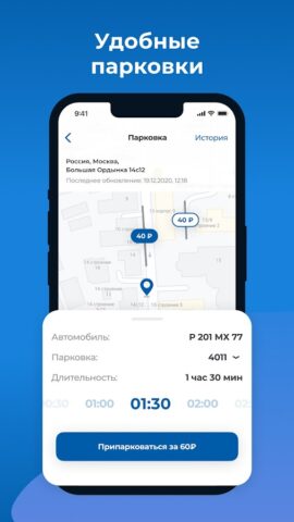 Cesar Car для Android — скриншот 4