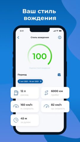 Cesar Car для Android — скриншот 5