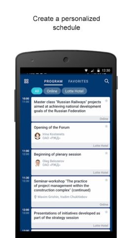 Корпоративный университет РЖД для Android — скриншот 2