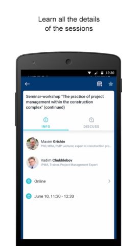 Корпоративный университет РЖД для Android — скриншот 3