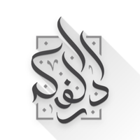 Даруль-Фикр для iOS