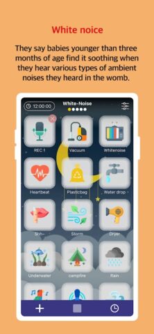 НЕ ПЛАЧЬ МОЁ ДИТЯ, Колыбельная для Android — скриншот 1