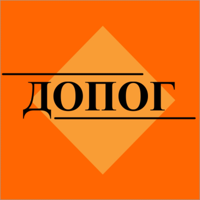 Экзамен ДОПОГ 2026 для iOS