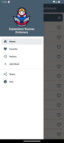 Толковый Словарь Ожегова для Android — скриншот 2