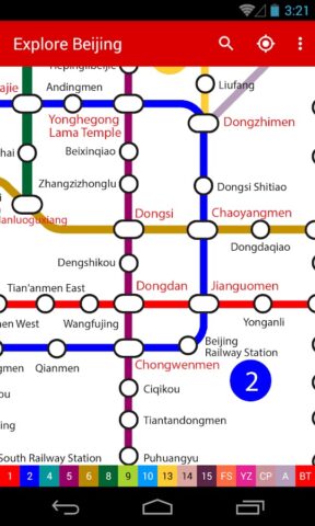 Explore Beijing subway map для Android — скриншот 1