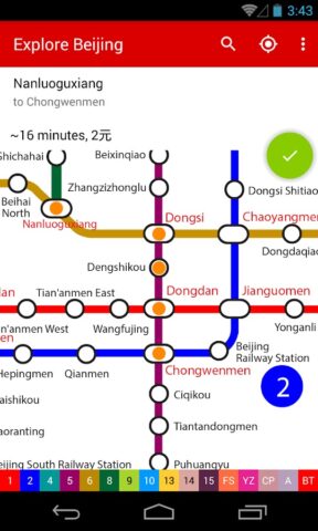 Explore Beijing subway map для Android — скриншот 3