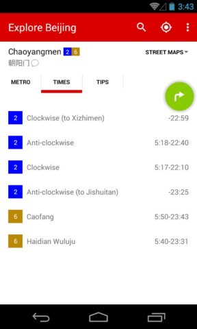 Explore Beijing subway map для Android — скриншот 4