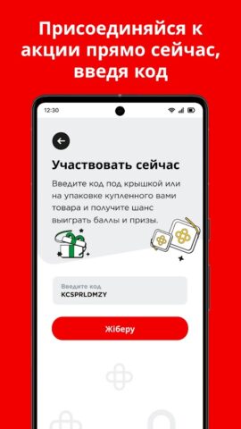 Extra Zone для Android — скриншот 1