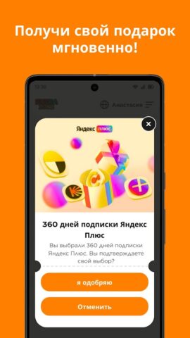 Extra Zone для Android — скриншот 3