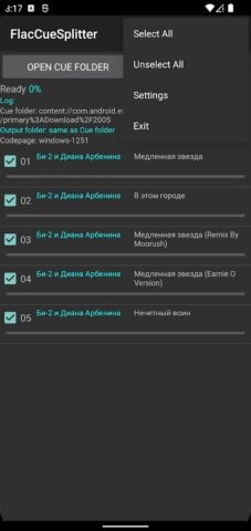 Flac Cue Splitter для Android — скриншот 4
