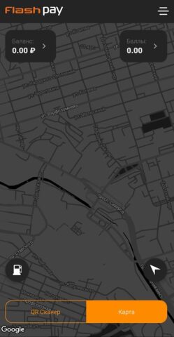 Flash Pay для Android — скриншот 1