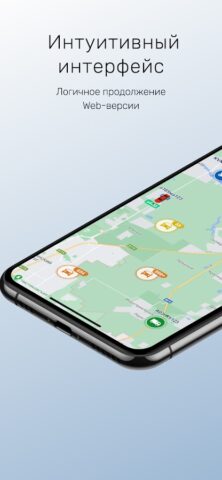 GLONASSSoft для Android — скриншот 1