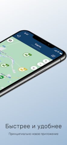 GLONASSSoft для Android — скриншот 2