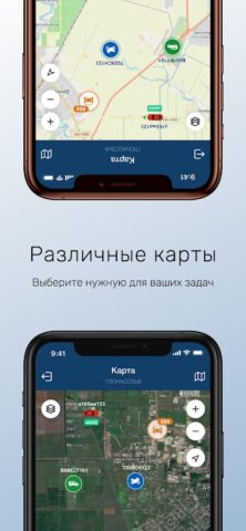 GLONASSSoft для Android — скриншот 5