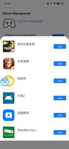 Gamepad Plus для Android — скриншот 3