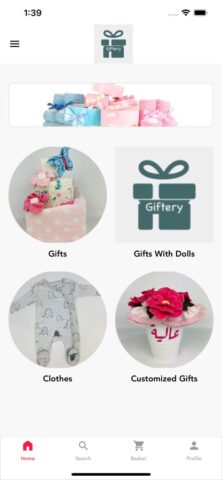 Giftery для iOS — скриншот 1