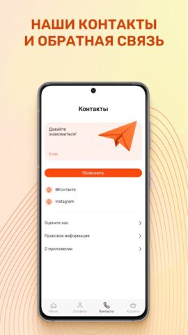 Grand-pizza. Доставка еды для Android — скриншот 2