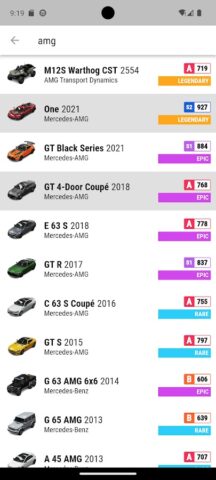 Horizon 5 Cars для Android — скриншот 5