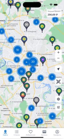 IT Charge для iOS — скриншот 4