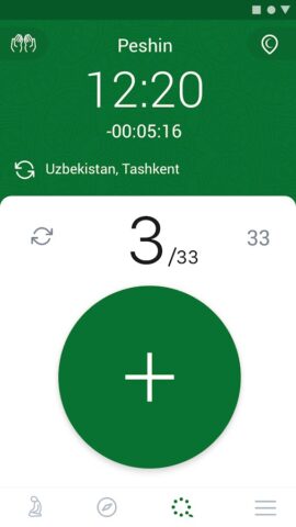 Islom. Namoz. Ramazon. Qur’on. для Android — скриншот 3
