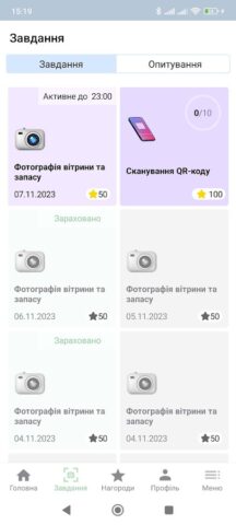 JTI Partner Ukraine для Android — скриншот 2