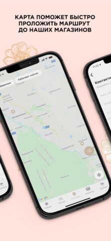 KOREA & AMERICA для iOS — скриншот 3