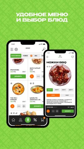 Kannam Chicken — Asian Food для Android — скриншот 3