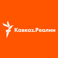 Кавказ.Реалии для iOS