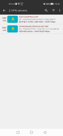 Kazakhstan VPN — KZ VPN для Android — скриншот 2