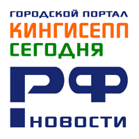 Кингисепп-сегодня.рф для iOS