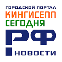 Кингисепп-сегодня.рф для Android