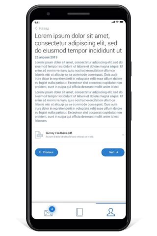 Личный кабинет студента БГМУ для Android — скриншот 3