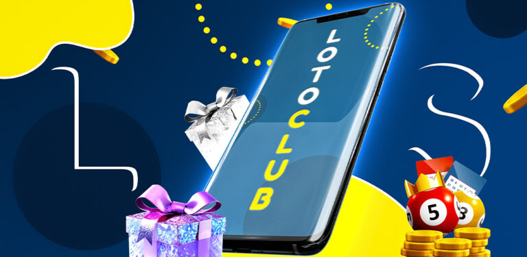 LotoClub для Android — скриншот 5