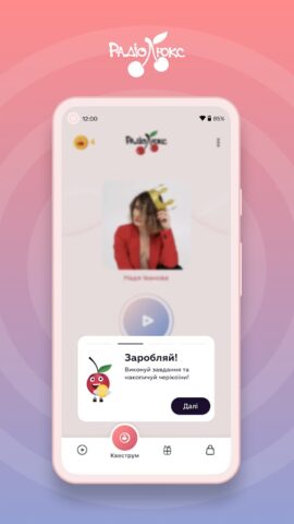 Люкс ФМ для Android — скриншот 3