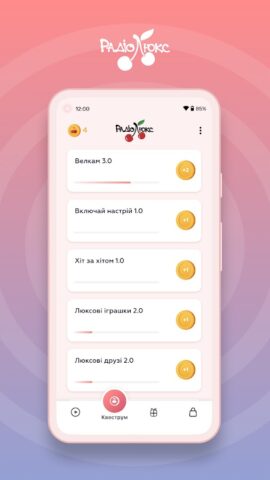 Люкс ФМ для Android — скриншот 4