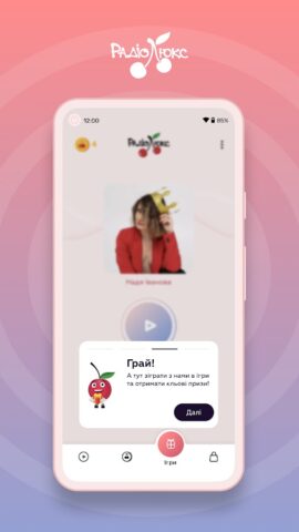 Люкс ФМ для Android — скриншот 5