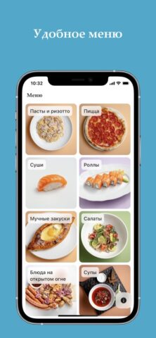 Май Доставка для iOS — скриншот 3