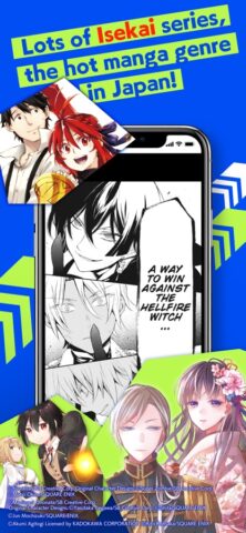 Manga UP! для iOS — скриншот 3