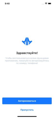 МобилМед: LabStation для iOS — скриншот 1
