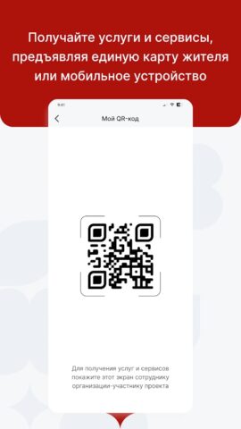 Морошка для Android — скриншот 4