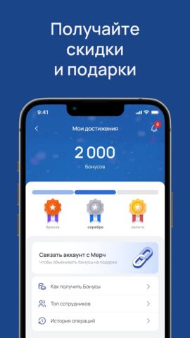 МыВместе для Android — скриншот 5