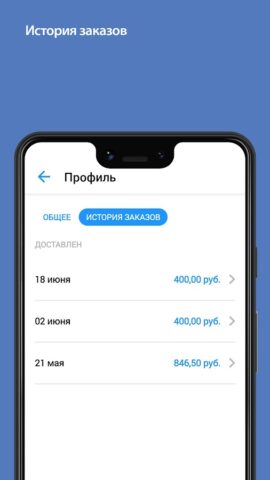 Mywatershop — доставка воды для Android — скриншот 5