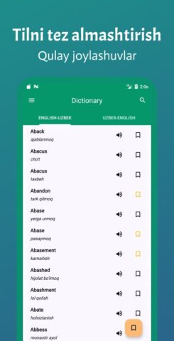 O’zbek English: Lug’at & Test для Android — скриншот 1