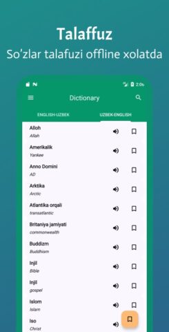 O’zbek English: Lug’at & Test для Android — скриншот 3