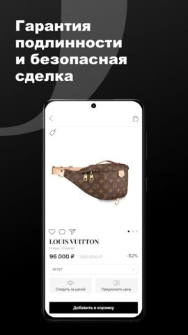 OSKELLY: Брендовая одежда для Android — скриншот 3