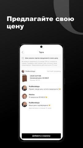 OSKELLY: Брендовая одежда для Android — скриншот 5