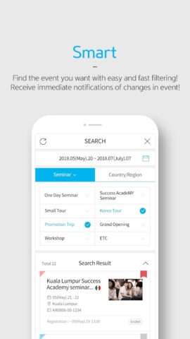 [Официальный] Atomy Ticket для Android — скриншот 2